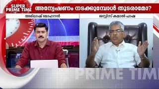 'മനഃപൂർവമായ ആക്ഷേപം അല്ലെന്നാണ് പോലീസ് പറയുന്നത്! മന്ത്രിക്കെന്താ അക്ഷരാഭ്യാസമില്ലേ?'