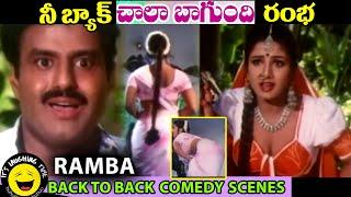 Rambha Best Scenes || Back to Back Comedy || Balakrishna, Srikanth || Shalimar Film Express