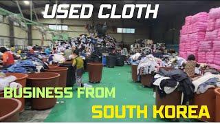 Used Cloth south korea  #usedpurses #usedclothes  #usedtoys #usedshoes Business South Korea