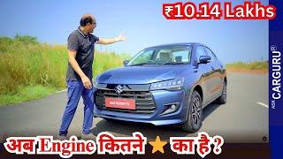 1 बड़ी कमी दिखी इस Maruti Dzire AMT में  Ask CarGuru