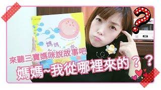 SuperMami超級媽咪│性別啟蒙繪本
