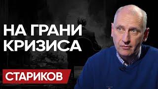 ️СРОЧНО! ВСПЫХНУЛО по ВСЕЙ ЛИНИИ ФРОНТА: СТАРИКОВ! ШТУРМ ЧЕТЫРЕХ ГОРОДОВ! ХВАТИТ уже ВРАТЬ!