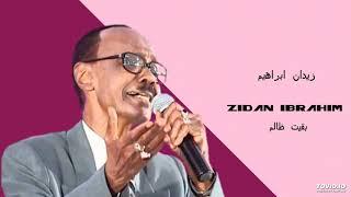 Zidan Ibrahim   بقيت ظالم