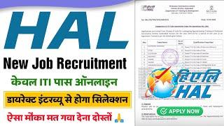 HAL Recruitment 2023 | HAL Job Vacancy 2023 | 10th/ITI Apply Online 178/- Post | ITI वालों को मौका 