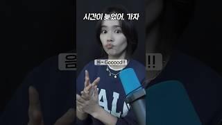 식상한 영어 표현 벗어나보자.