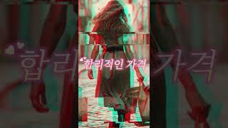 해외직구 프리미엄 구매대행 쇼핑몰