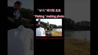 단편영화 (낚시) 메이킹 포토 3