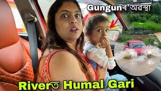 Meghalaya Ahi Bad Condition | Gungunক লৈ  Riverত Humal Gari 