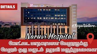 Naruvi Hospital Vellore | Details | GreenCircle