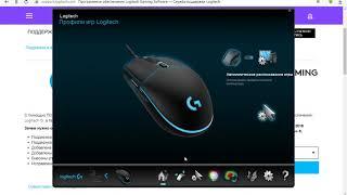 Макрос на Bhop, Logitech