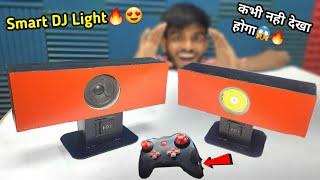 घर पर बनाओ Smart Speaker light | How to make Bluetooth Speaker | AK technical amrit