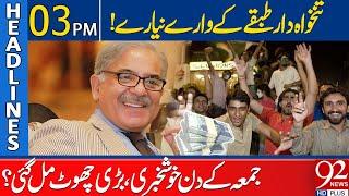 Good News For Salaried Class! | Headlines 03 PM | 92 News HD