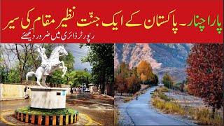 Parachinar Tour to the Beautiful City of Pakistan | Beaty of Northern Areas | Travel Log