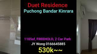 Duet Residence Bandar Kinrara Puchong (1105sf FREEHOLD) 2nd Floor, 530k