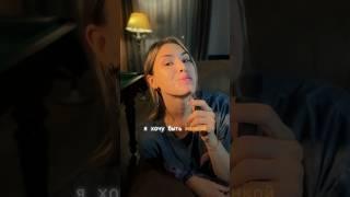 Как стать женственной, легкой, игривой
