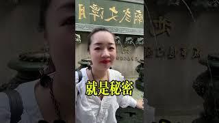 你的感覺就是秘密