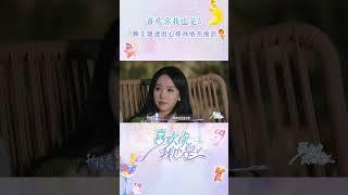 #韩王珑泷 察觉#孙恪杰 心情不好约他谈心 坦言把他当作很好的哥哥 不想他不开心 忍不住落泪杰哥安慰她眼泪是珍珠 兄妹情太感人#恋综 #喜欢你我也是5 #I'mSoIntoYou5 #iQIYI精选