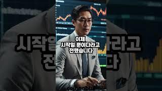 반에크 "비트코인(BTC) 내년 2분기에 18만달러 도달할 것"