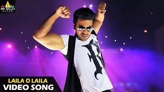 Naayak Movie Songs | Laila O Laila Full Video Song | Latest Telugu Superhits @SriBalajiMovies