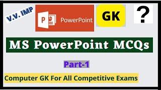 MS PowerPoint GK For All Competitive Exams | MS PowerPoint General Knowledge| कंप्यूटर सामान्य ज्ञान