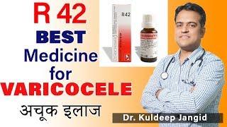 Best Medicine for Varicocele and Varicose Vein | Reckeweg R42 | Best Treatment of Varicocele