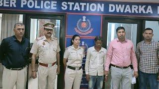 Gaming app withdrawal Bank account freeze by Delhi Dwarka Cyber Police Station,Colour prediction app