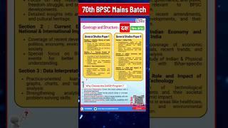  70th BPSC Mains Preparation  #bpscconceptwallah #bcw #shorts