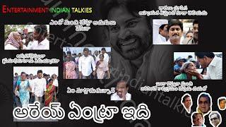 Ys jagan latest speech troll || jagan latest trolls || jagan trolls || telugu trolls || ysrcp rajani