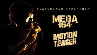 #Mega154 Official Motion Teaser | Mega 154 Motion Poster | Megastar Chiranjeevi | Bobby | PJSFT