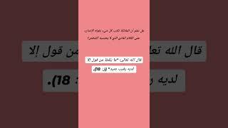 #allah 🫶
