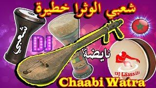 watra chaabi nayda nachat hta chat الوترا شعبي نايضة نشاط حتى شاط