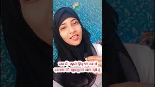 #hindurevertmuslim #rekhasamivlog