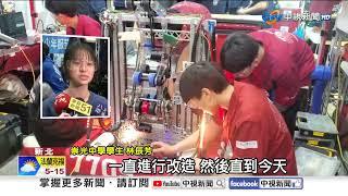 "FRC機器人大賽"新北登場! "國內外高手"熱血競技│中視新聞 20250308