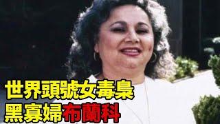 The criminal life of the world's No. 1 female drug lord, Griseda Blanco