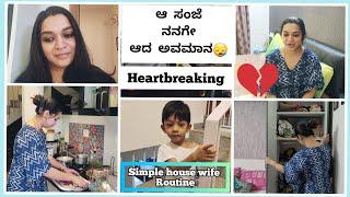 Kannada Vlogs | ಕೊನೆಗೂ Playhome ಗೇ  ಹೋಗದು ನಿಲ್ಲಿಸ್ಬೇಕಾಯ್ತು ನೋಡಿ |Autism vlogs| Kannada Vlogs channel