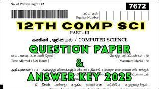 12th Computer Science Public Exam 2025 | Question Paper | Answer Key 2025 | Important Questions 2025