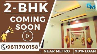 Best 2 BHK flat in delhi on loan 2bhk best location 2bhk flat for sale Uttam Nagar Low cost 2bhk