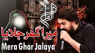 #Mera_Ghar_Jalaya | #Farhan_Ali_Waris | #Noha | #Trendingno1 #Foryou