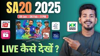 SA20 2025 Live Kaise Dekhe - SA20 2025 Live Telecast in India