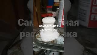 Самодельная пенная раскоксовка поршневых колец