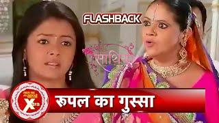 Saath Nibhaana Saathiya Flashback: Kokila Gets Angry On Gopi Bahu  | SBB Xtra