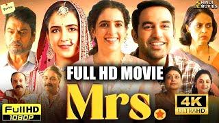 Mrs Full Hindi Movie 2024 | Sanya Malhotra, Nishant Dahiya, Kanwaljit Singh | HD Facts &  Reviews