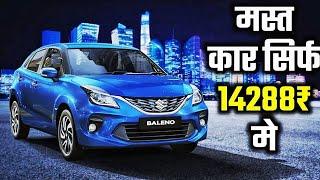 Best Car Subscription Service in India | Maruti Suzuki Subscribe | Desi Car