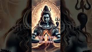 hartal mridang huhukat hakat #shiv #devotional #devotional #statusvideo #whatsapp_status #ytshort