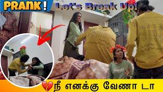 Prank Gone wrong  | Dhana enaku Vena | Sweety ரொம்ப toxic GIRLFRIEND 