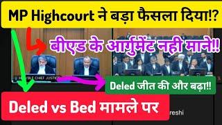 MP Highcourt ने Deled vs Bed मामले पर बड़ा फैसला दिया!! देखे क्या हुआ।। बीएड की बातें खारिज हुई??