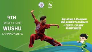 9th WJWC Boys-Group B Changquan Gold Medalist Performance - Baihao Zhao (CHN)