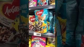 Какие хлопья  выберет Тася? #дети #топ #магазин #еда