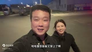 老三夫妇阿克苏到安阳，全程4000公里，视频记录了这一路上的辛酸