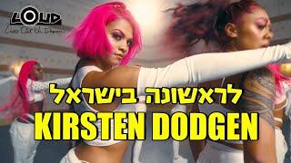 !!!kristen dodgen  לראשונה בישראל